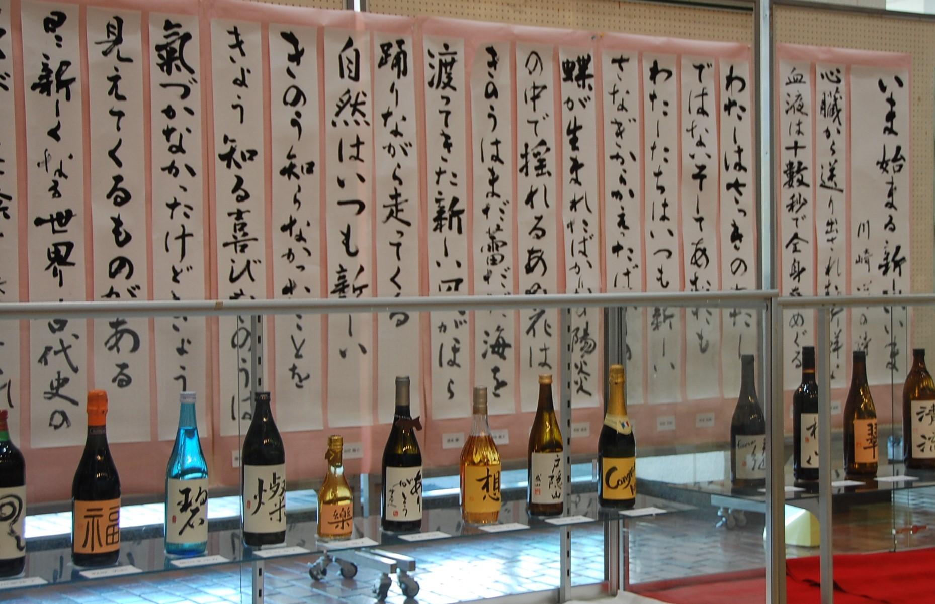 昨年度成果展のようす